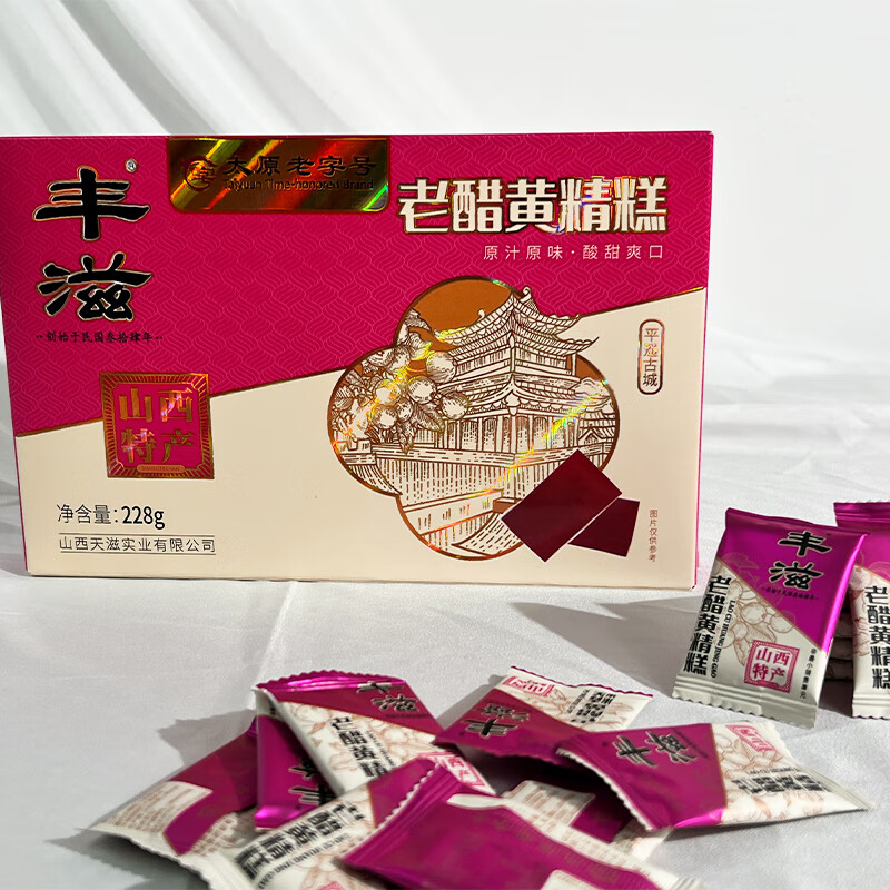 丰滋老醋黄精糕沙棘枸杞糕阿胶糕酸枣茯苓糕酸礼盒甜可口独立小包 （酸枣+沙棘+阿胶+老醋）4盒礼袋