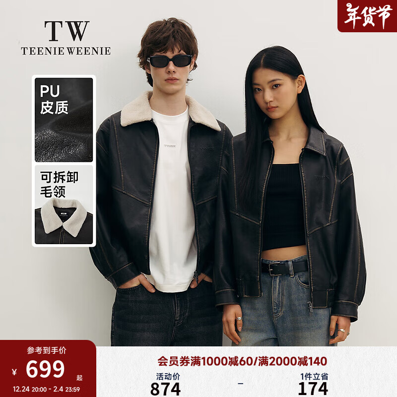Teenie Weenie Men【男女同款】小熊男装夹克2024冬季新款潮流复古短款宽松毛领皮衣 棕色 180/XL