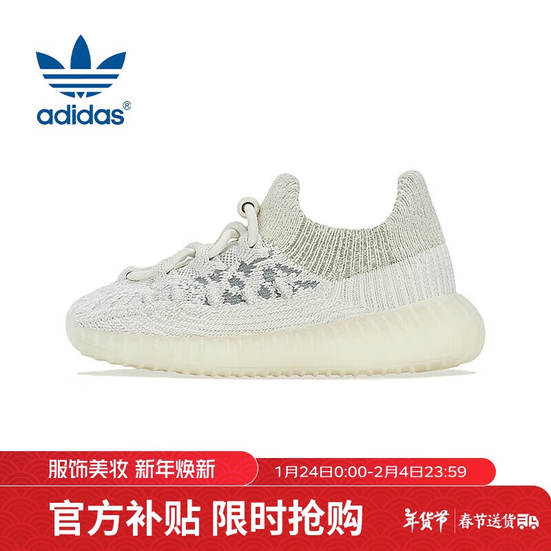 ڲϴ˹YEEZY350CMPCTINFANTSҬͯЬHQ4633ͯUK6K23 599Ԫ