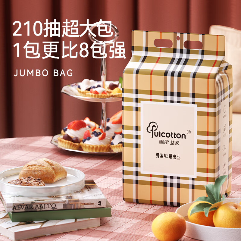 棉柔世家(FulCotton)悬挂式洗脸巾 500g大容量抽取一次性加大加厚珍珠纹干湿卸妆擦洗 【巴宝经典格纹装】210抽*1包