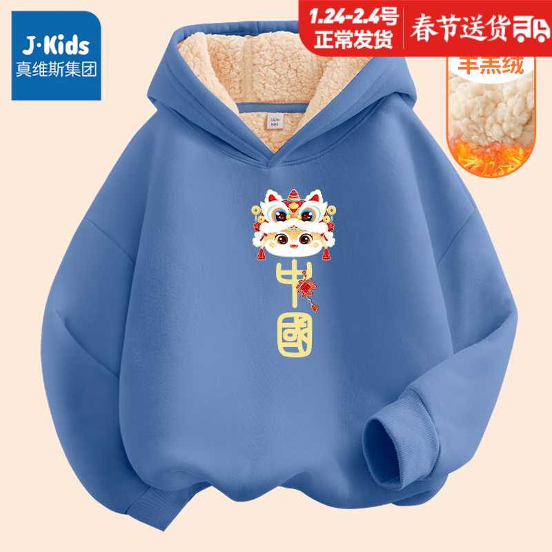 ���ڲ�����J.KIDS��ά˹���Ŷ�ͯ������ñ�������������Ůͯ�����������ͯ���� ������ޡ�������/K�ɰ��й��� 150cm