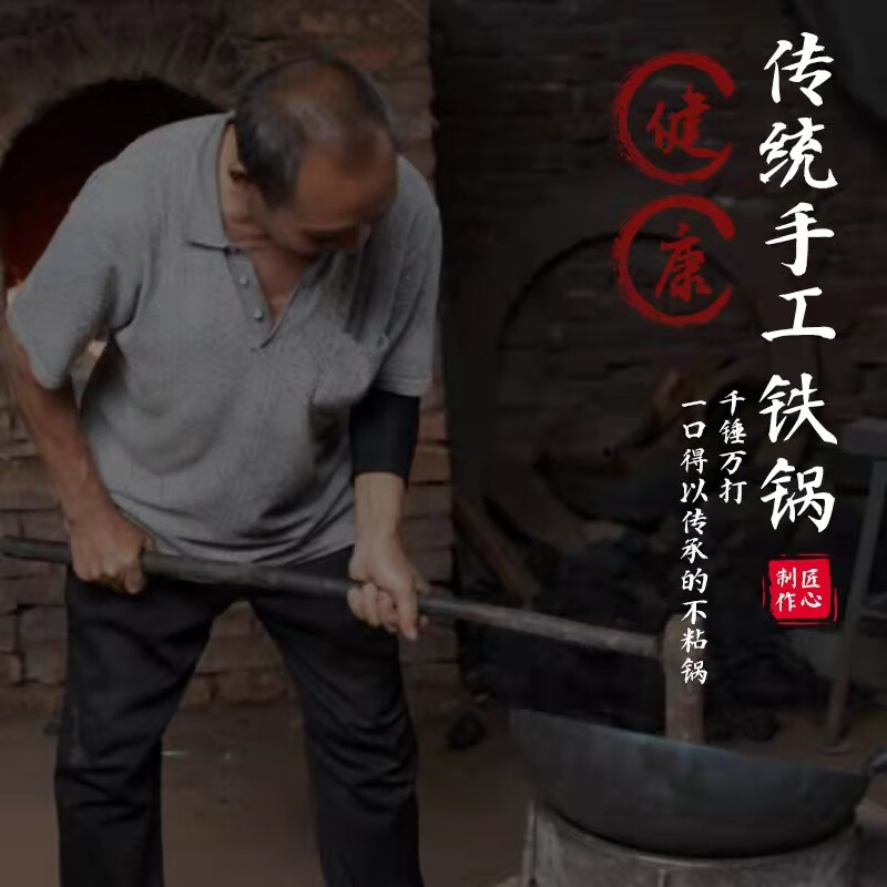 臻古朴铁锅炒锅无涂层炒菜锅章丘手工锻打熟铁锅不粘锅凹面电磁炉燃气用 【镜面锅+锅盖+勺子铲子】 36cm