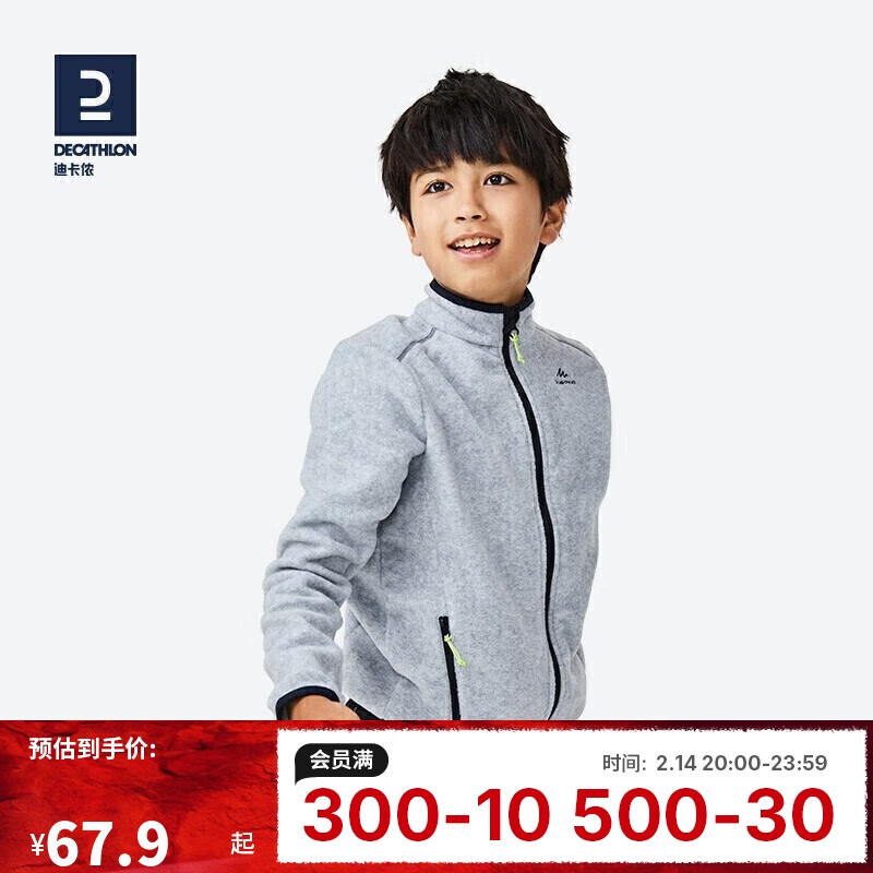 �Ͽ�ٯ�����˶���ů���ʶ�ͯץ����ǳ��ɫ2763365 151-160cm12-13��