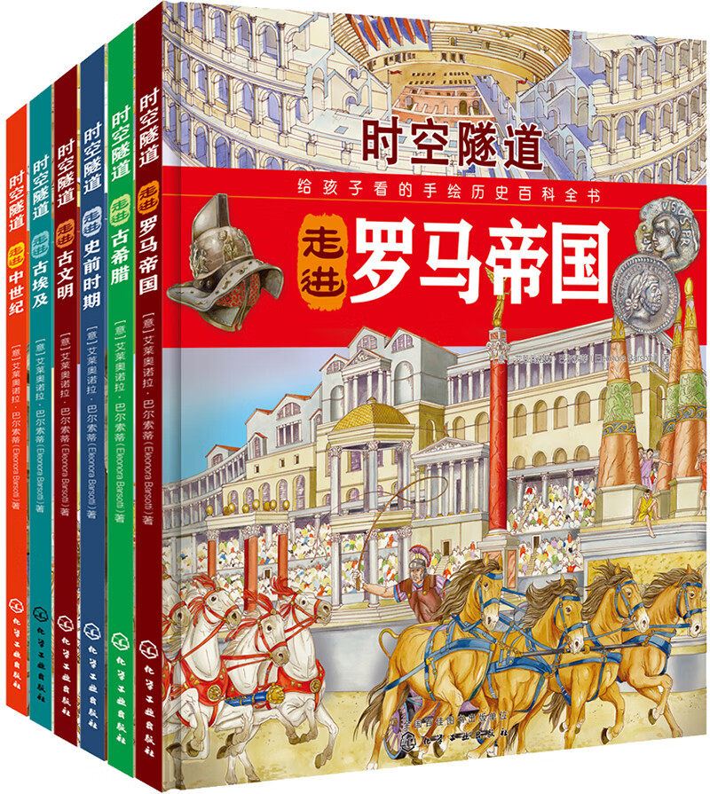 京东图书文具 2021-03-06 - 第17张  | 最新购物优惠券