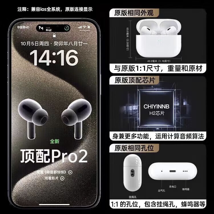 倍迪【2025新款】华强北官网版苹果Air6正品真无线蓝牙适配Apple苹果airpods4耳机主动降噪官网全功能 入耳式中配版Pro2