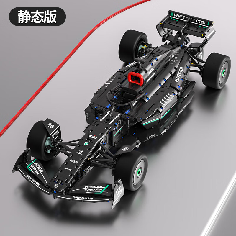 乐乐鱼f1方程式赛车积木跑车遥控模型拼装大颗粒玩具男孩儿童生日礼物 F1方程式赛车-分包分步骤
