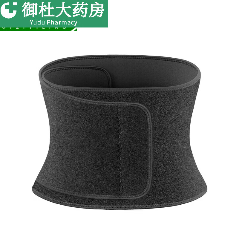 街舞运动护腰少儿童成人大风车护具深 黑色 均码