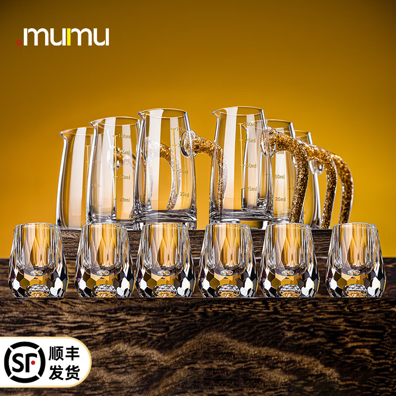 MUMU高档24K金箔白酒杯套装带刻度分酒器酒具礼盒乔迁礼物送长辈父亲 【金箔款】6壶6杯【送礼推荐】