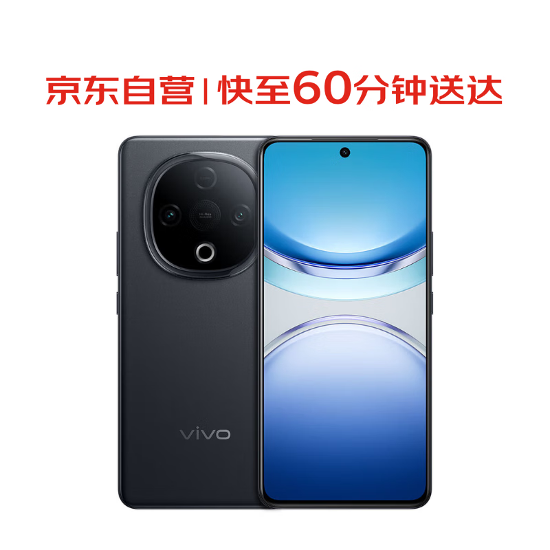 vivoY300 12GB+256GB 星钻黑 新一代超级扬声器 6500mAh超薄蓝海电池 超抗摔护眼直屏 手机【小时达】