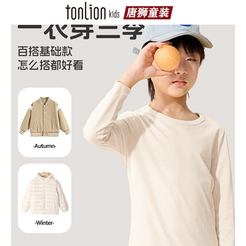 唐狮女童长袖t恤上衣男童纯棉上衣中大童卡通休闲衣服小女孩粉色上白 黄色08幸运爱心 120