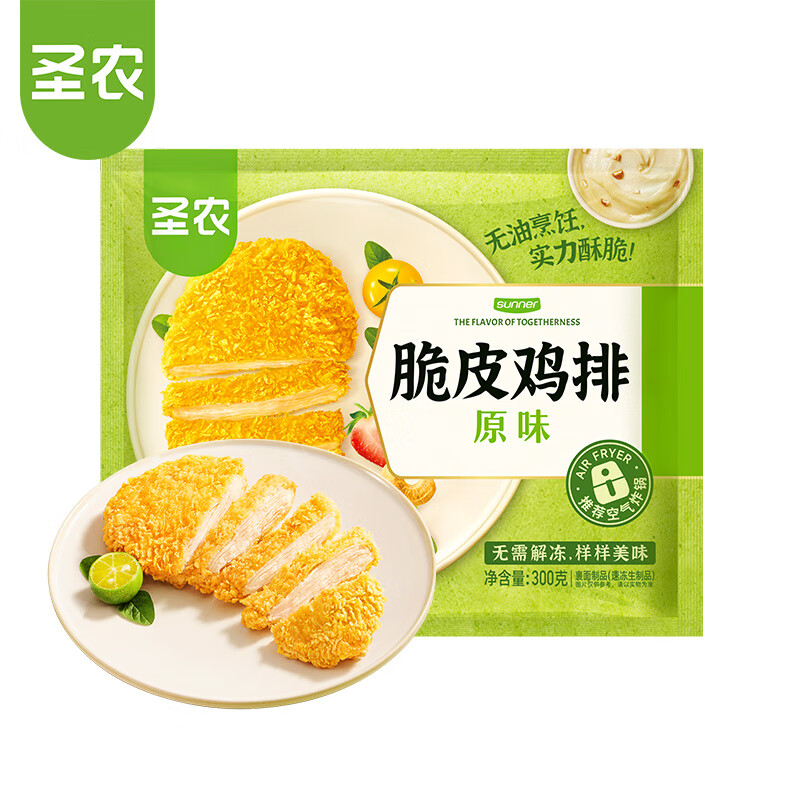 圣农脆皮炸鸡炸翅中手枪腿鸡块鸡米花洋葱圈 圣农脆皮鸡排（原味）300g