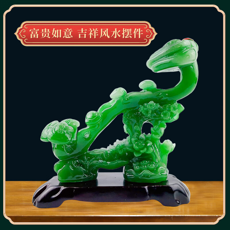玉如意摆件客厅玄关博古架电视酒柜招财书房小工艺装饰品乔迁礼物 HT吉祥如意大象小号40*15*20cm
