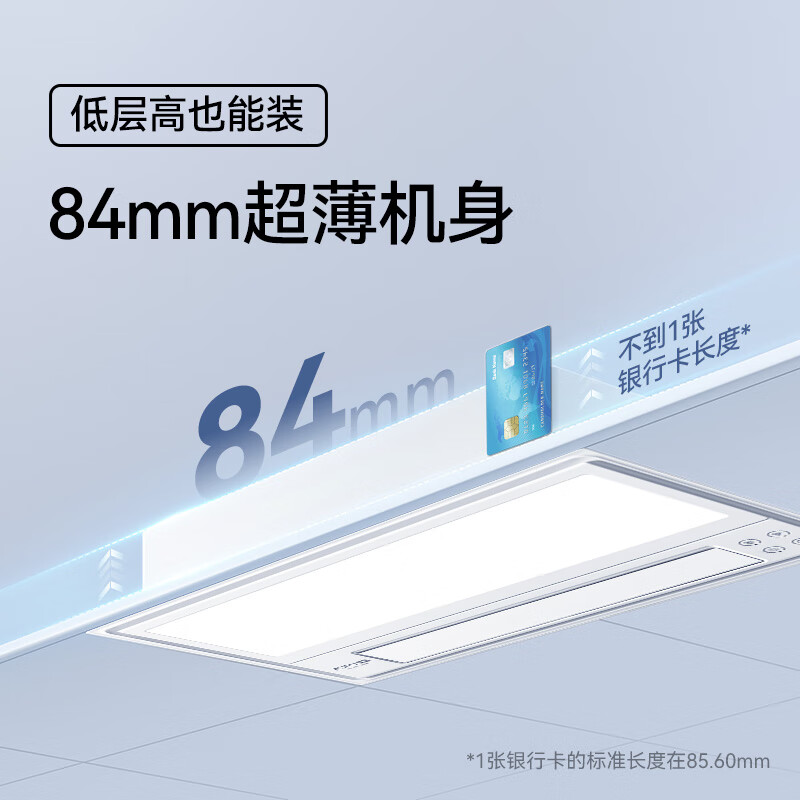 2025年浴霸怎么选不踩雷?实测这7款,看完秒懂哪台才是真香机-图片4