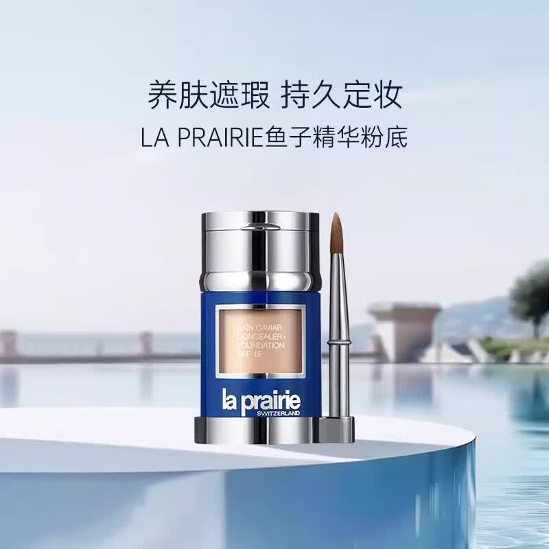 鱼子气垫粉底15ml 遮瑕粉底二合一轻薄服帖自然 黄一白 nw10粉底液