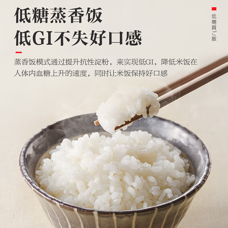 东芝0涂层和风炊蒸汽补水技术小白露吸水微压电饭煲3-4人IH立体双热源 小白露PRO 真空锁鲜 一煲两釜丨 4L 丨RC-15IRUC(K)