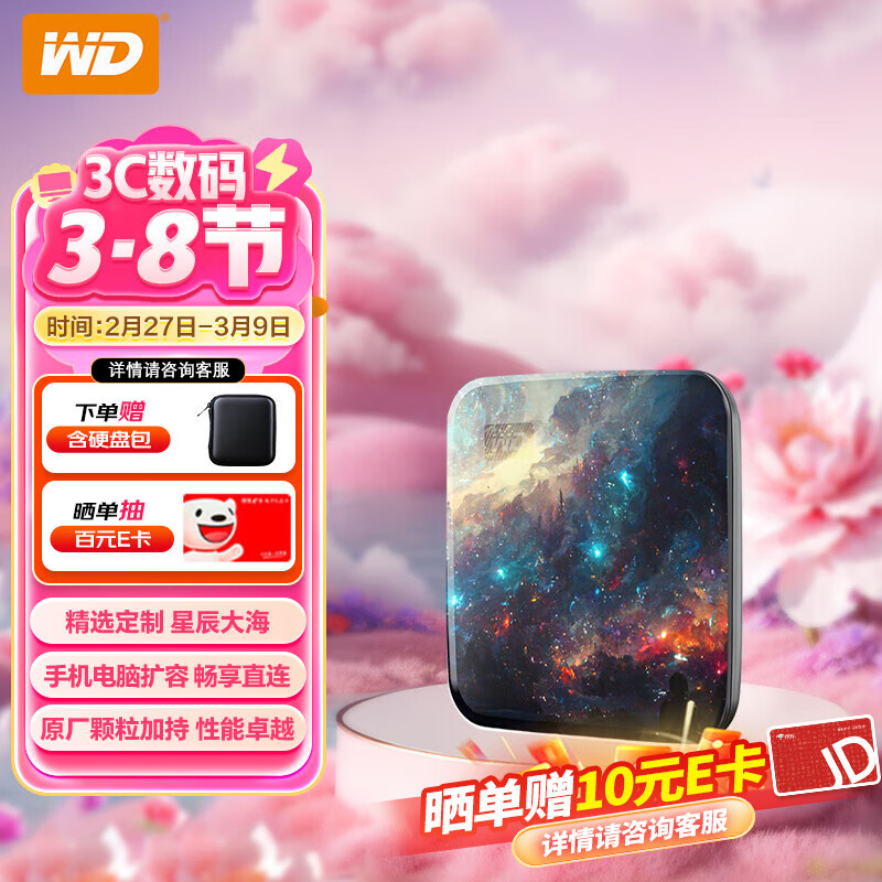 �������ݣ�WD���ƶ���̬Ӳ�̣�PSSD��Elements SE��Ԫ��SSD ��Я���� ������ҵ���� �ֻ�ֱ���ʼǱ�������� �ǳ��� 1TB