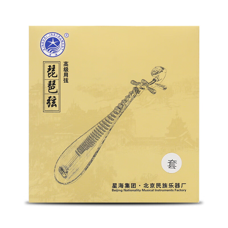 YTK【星海專業(yè)型琵琶弦高級琵琶1234套弦琵琶琴弦德銀纏弦ytk 套弦