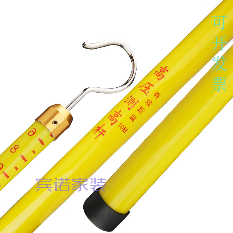 第鑫絕緣伸縮測高桿伸縮測量尺桿環(huán)氧樹脂高壓電力玻璃鋼測量尺標(biāo)高尺 8米黃色(加強(qiáng)型)