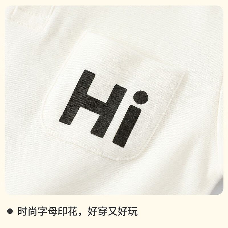 迷你木木屋婴儿连体衣服春秋男宝女宝纯棉长袖polo领哈衣新生儿A类翻领爬服 嗨嗨熊 90cm