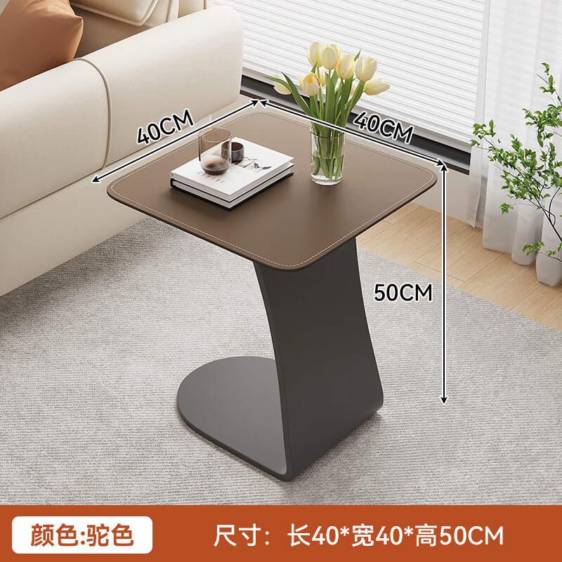 客厅沙发边柜卧室现代简约铁艺床头柜 驼色-直径40高50-马鞍皮桌面