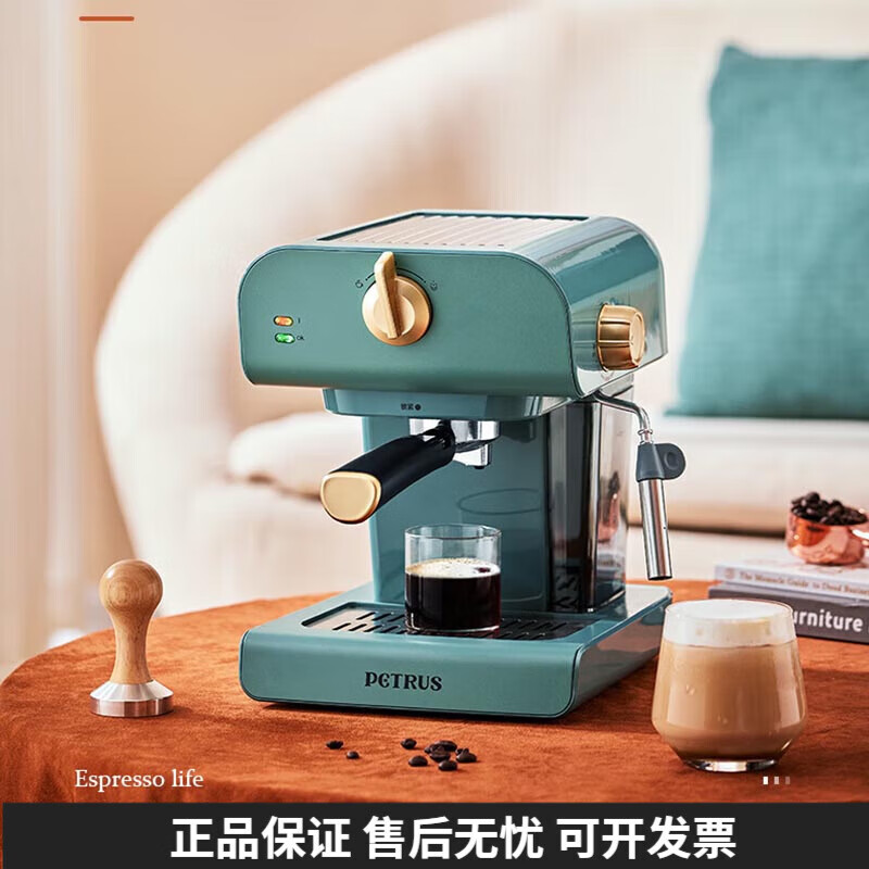 柏翠（petrus）咖啡機(jī) 意式濃縮咖啡機(jī)家用半自動(dòng) 20bar泵壓式打奶泡機(jī) 20bar高壓初級(jí)意式
