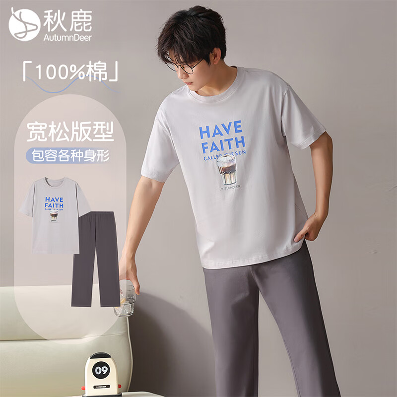 秋鹿睡衣男士純棉家居服套裝圓領(lǐng)套頭新款短袖長(zhǎng)褲兩件套可外穿居家服