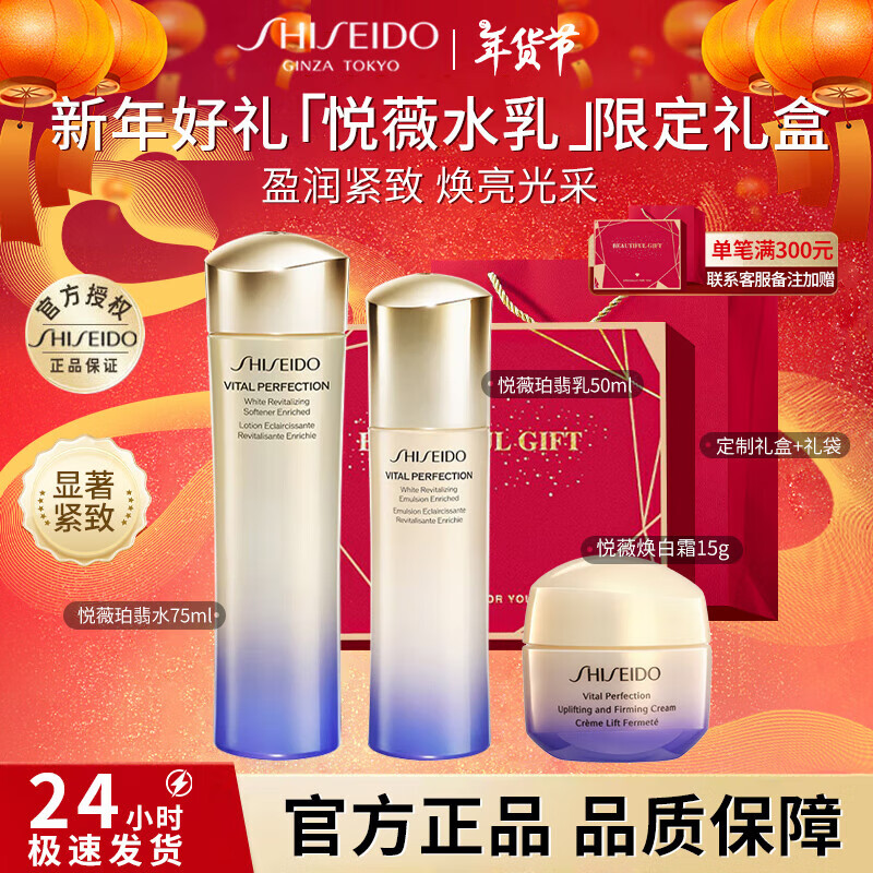 ��������ޱˮ����װ�������������߲�ˮ��ʪ����Ʒ���Ů������� ��������-����ˮ�����+˪15g