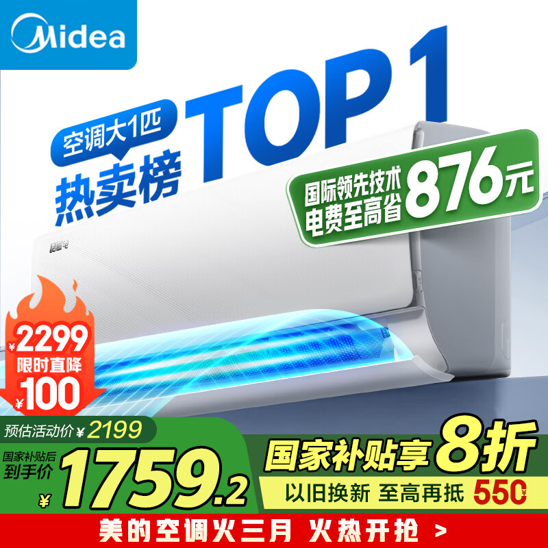 ���Ŀյ� ��1ƥ ��ʡ�� ��һ����Ч ��Ƶ��ů ʡ��յ� �ڹ�ʽ�һ� KFR-26GW/N8KS1-1 �ҵ���Ҳ���