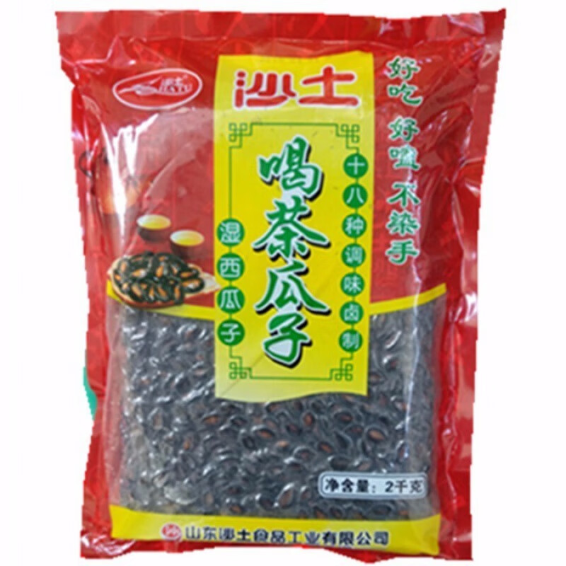 风鲜仓【1万人好评】沙土牌喝茶瓜子水煮五香湿瓜子黑瓜子蒸西瓜子沙土 2000克喝茶瓜子