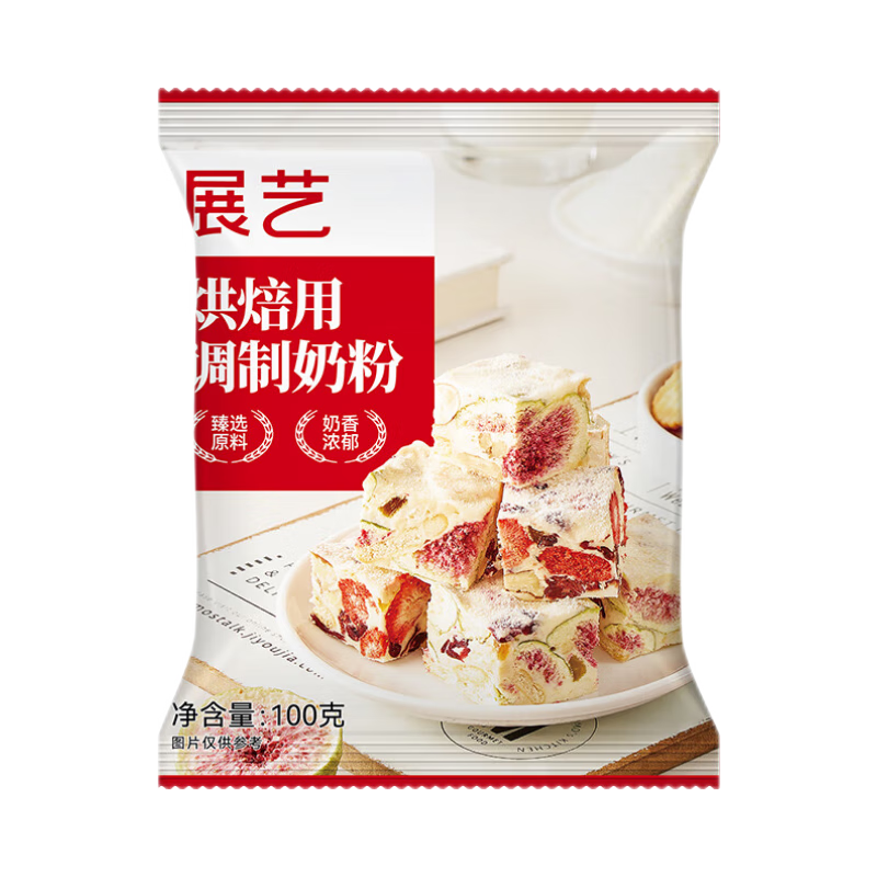 չ�պ決ԭ�� �決�̷� ѩ����ţ���ǵ��������� 100g 8Ԫ