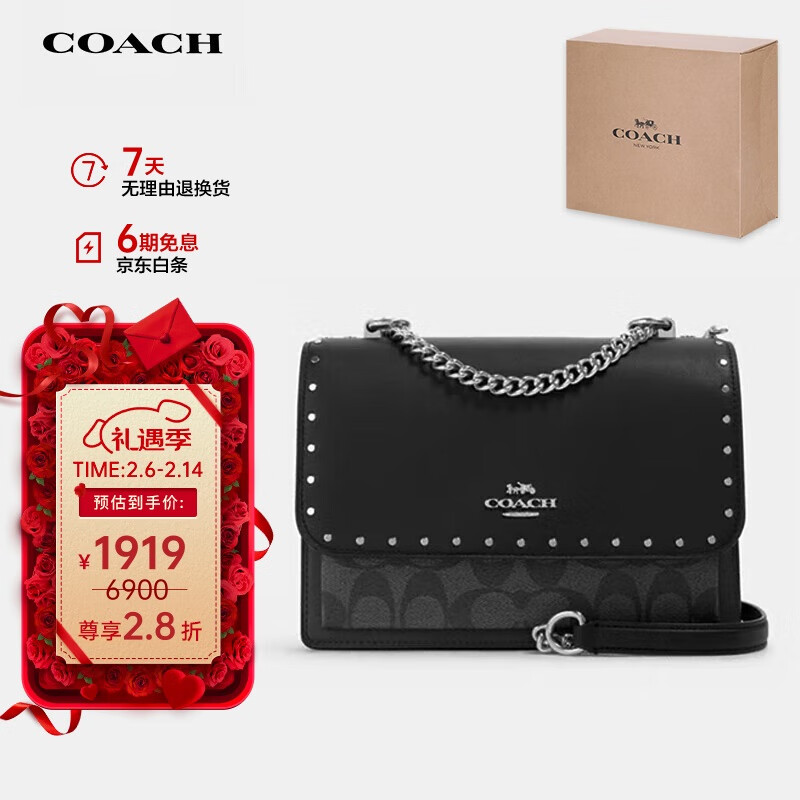 ޢۣCOACHƷֱŮʿСźɫPVCƤС90400SVS3L˽ ʵ1919Ԫ