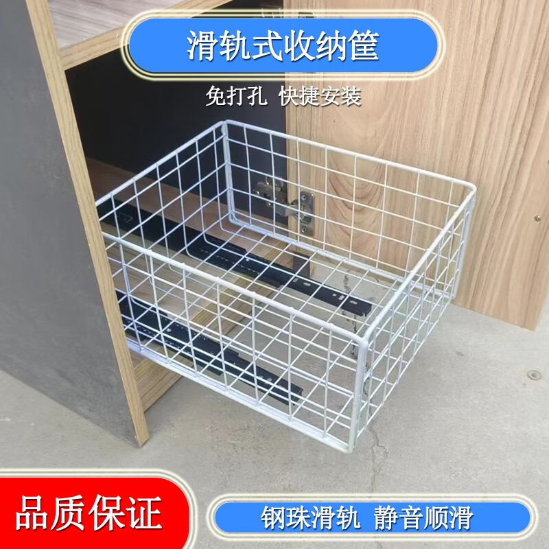 他家廚房櫥柜拉籃調(diào)味籃廚房收納改造拉籃自制衣柜抽屜拉籃網(wǎng)格收納筐 以下所有都送扎帶  滑軌 納米膠