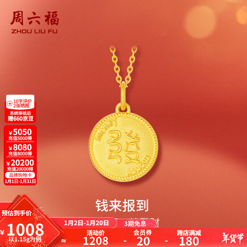 ��������������    �ƽ��׹Ů��5DӲ�𸣵�����Բ������׹ ���� 1.18g