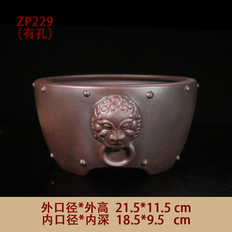紫砂花盆圓形鼓丁盆菖蒲盆小盆手掌盆桌面盆栽盆覓陶鄉(xiāng)茶桌擺件 古紅 內(nèi)徑18.5*9.5cm