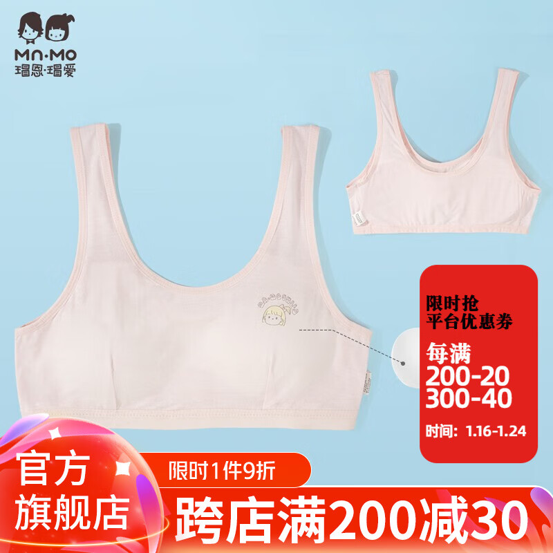 ���ڲ�����裶���裰���Mn��Mo�������ػ���Ů���ض�ͯ����������ŮͯĪ����С����ѧ��Ĩ�ط�͹�� 06#裶�Ů��(�����ۣ����׶� 155 ����Χ70-75cm