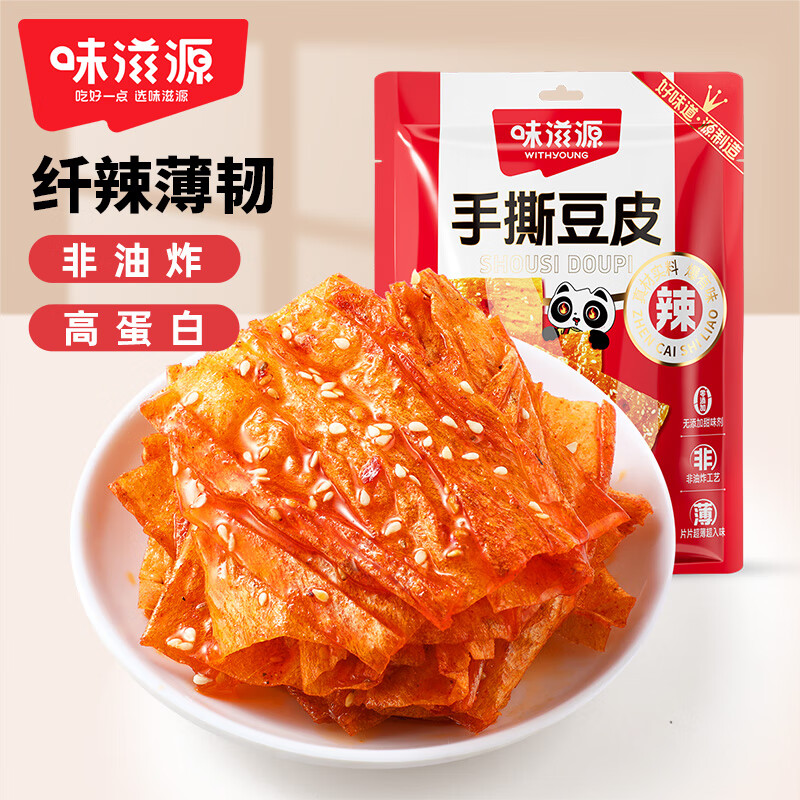味滋源手撕豆皮420g 辣片辣条豆干小包装老式怀旧休闲解馋小零食小吃