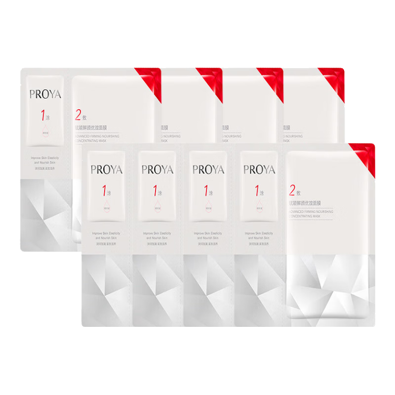 ���ڲ����������ţ�PROYA���챦ʯ��Ĥ��Ƥ��ˮ�������µ��Ʊ�ʪ����Ʒ��Ů���������������� �챦ʯ��Ĥ��7Ƭ�� 37.8Ԫ