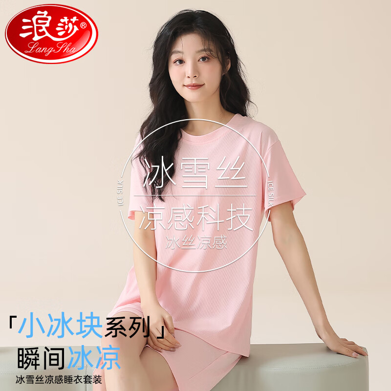 ���ڲ�������ɯ˯��Ů�ļ��¿��ѩ˿���ص����̿�Ůʿ���⴩��ɫ�Ҿӷ���װ ��ǳ�� XL ������115-135�