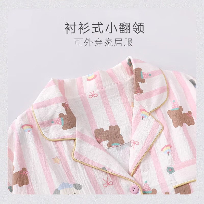 宫蝶【轻柔软】睡衣女春秋2025新款长袖卡通带胸垫家居服套装秋季 卡通长袖套装(不可拆卸胸垫) M (建议80-100斤)