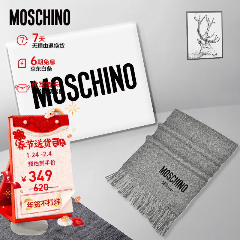 ڲĪ˹ŵMOSCHINOٷֱӪΧëΧרװ 014 ɫlogo 349Ԫ