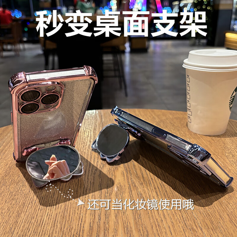 优瞐华为nzoneS7pro十手机壳zones7por保护5G硅胶套SP300全包s7防摔透明软壳nzone带支架女镜子加智选 【闪粉-玫瑰金】自带镜头膜全屏钢膜+KT猫化妆1 华为智选 NZONE S7 Pro+