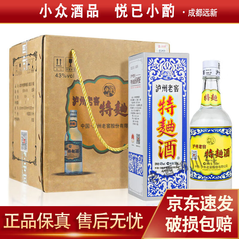 �����Ͻ�����60�� 43�� 500ml Ũ���Ͱ׾���Բƿ 500ml*6ƿ ����