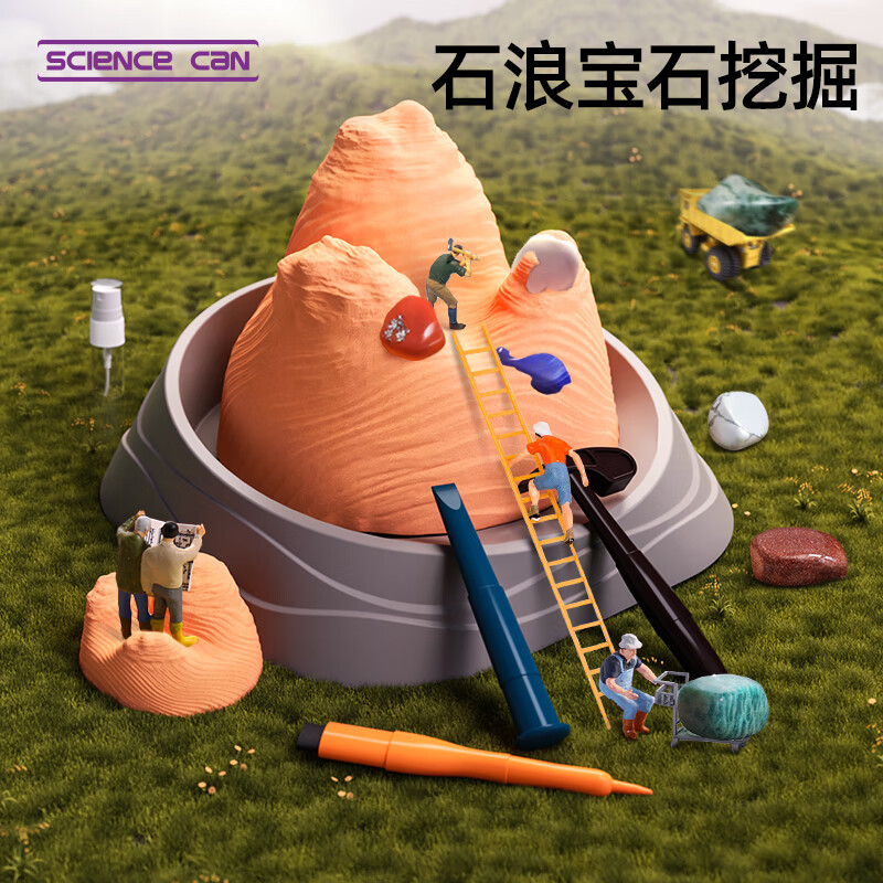 科学罐头（Science  can）六一儿童节礼物宝石挖掘矿石科普儿童6-12岁男女孩益智玩具生日