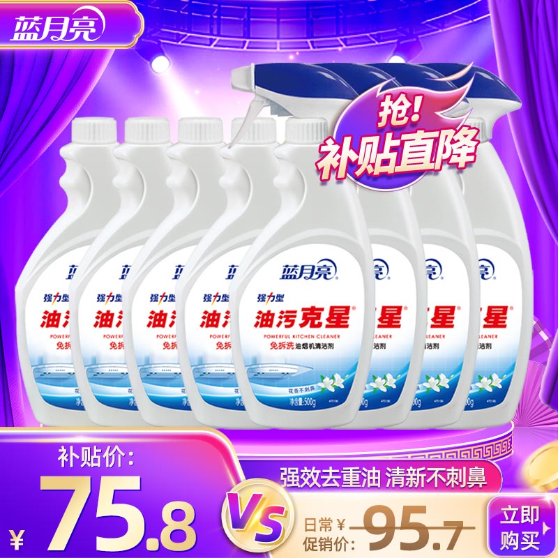 ���ڲ��������������۾���ͥ��װ �������̻�ȥ���Ͳ��̱� ǿ������������ 500g*4+500g*4ƿ��