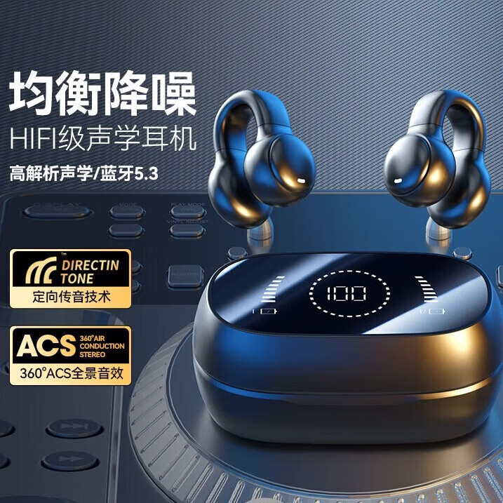 无线蓝牙耳机夹耳式运动跑步游戏不入耳机降噪高音质手机通用小米 M47肤-安卓通用-佩戴舒适不漏音