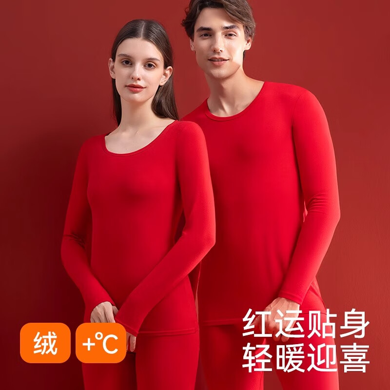 都市丽人本命年保暖内衣男女士情侣保暖套装男式大红色蛇年秋衣秋裤 女士套装 L