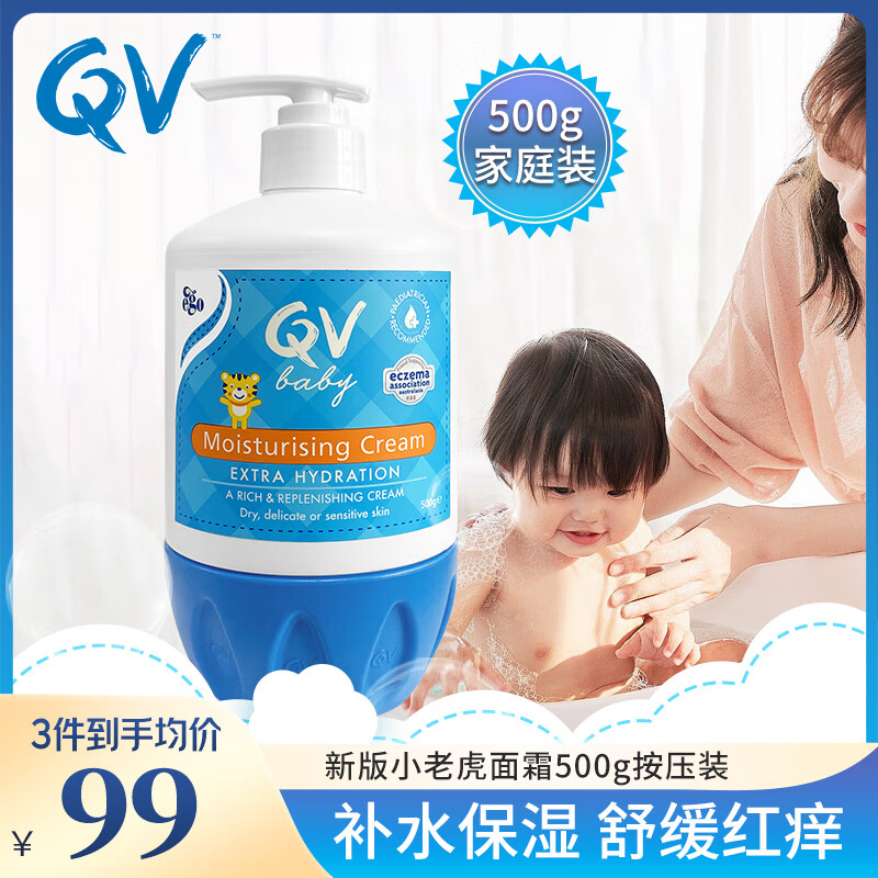 QV޽СϻӤ˪ʪ˪  500g 1ƿ Сϻ˪ѹװ 99Ԫ