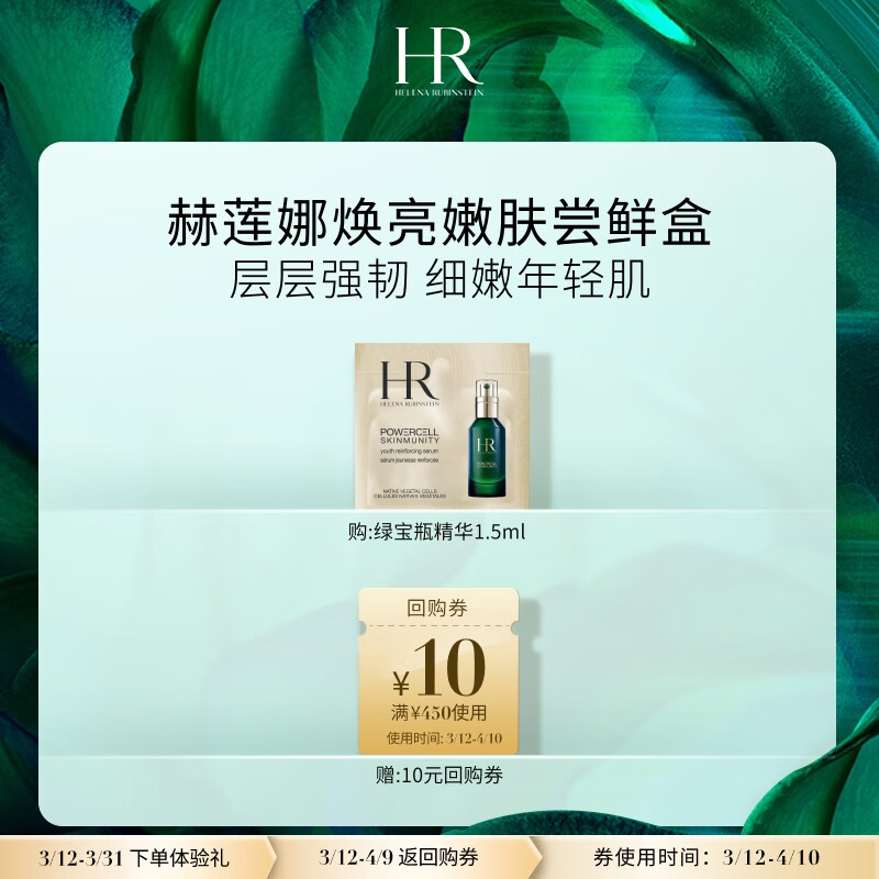 HR۷ʺУ̱ƿ1.5ml޻ϻƷ ʵ9.9Ԫ