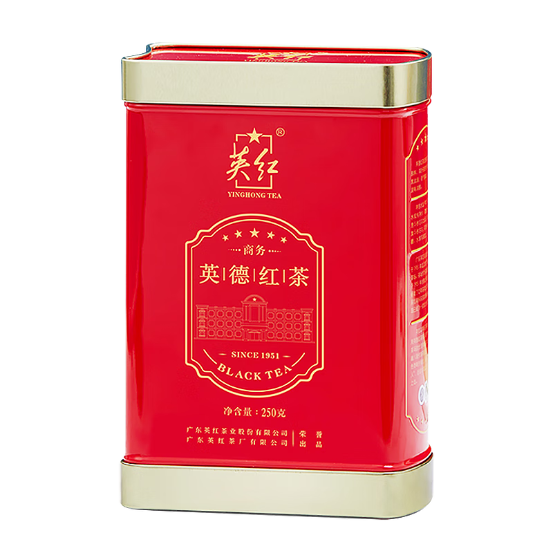 英紅牌英德紅茶茶葉濃香型工夫茶 有機茶250g紅罐自己喝節(jié)日送茶禮