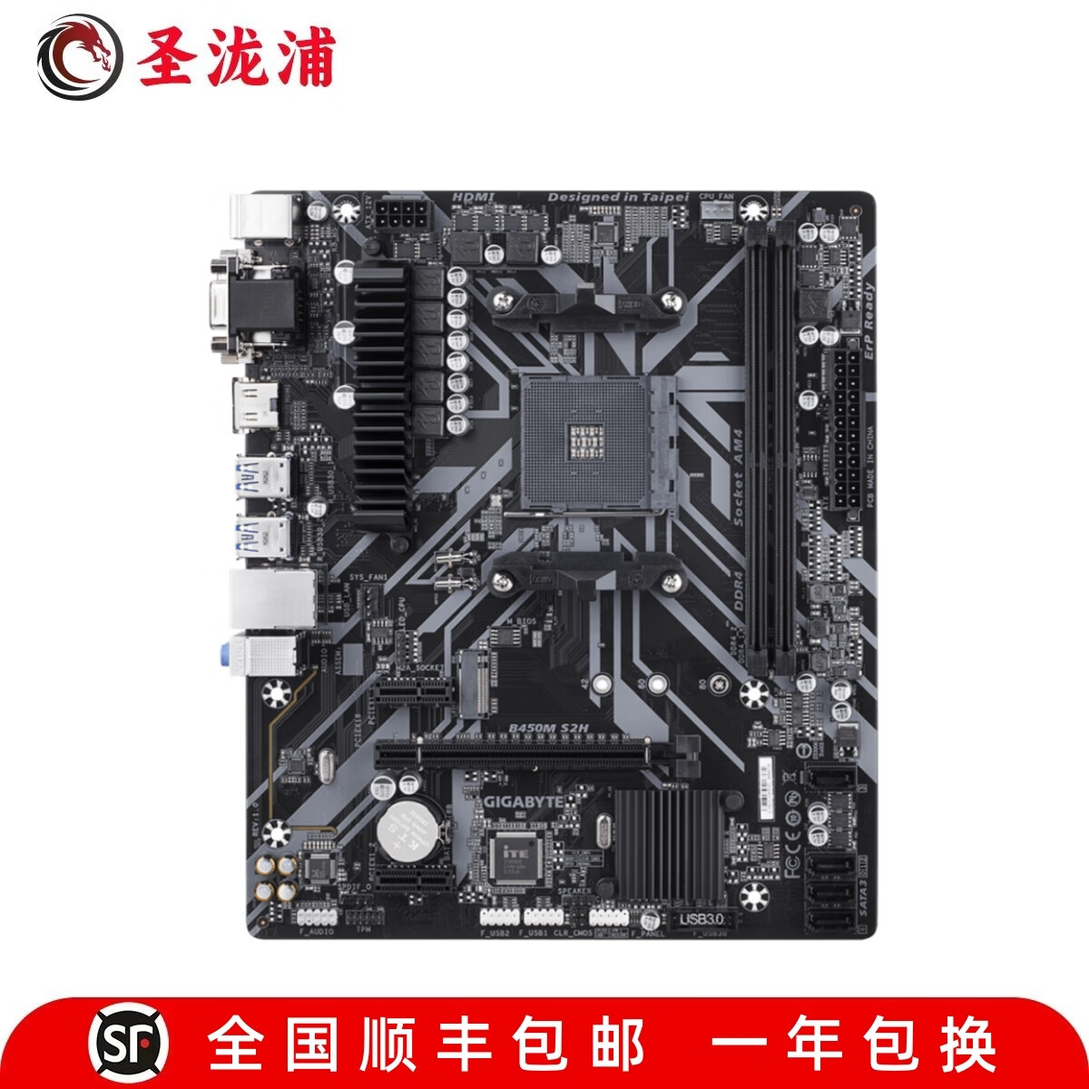 【准新】技嘉B450M DS3H GAMING A320 B550M AORUS ELITE小雕主板 技嘉B450M S2H